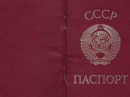Кировоградка хотела проехать в Крым по паспорту СССР