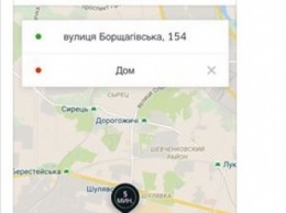 Uber в Киеве по-прежнему могут вызвать лишь редкие счастливчики