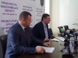 Прокурором Николаевской области назначен Тарас Дунас