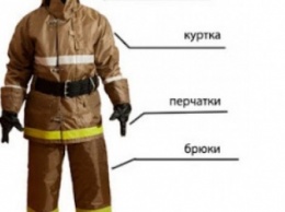 Бердянск приобретет своим спасателям экипировку