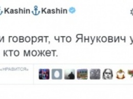 Российский журналист "похоронил" Януковича, а украинское СМИ выяснило, что он живее всех живых