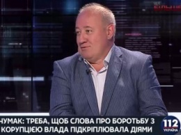 Чумак о делах Онищенко и Протаса: Хорошее начало для НАБУ и САП