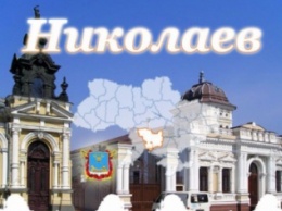 Николаевщина удерживает высокие позиции в рейтинговой оценке социально-экономического развития регионов (ИНФОГРАФИКА)