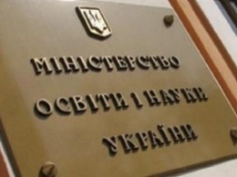 Гриневич: Реформа образования потребует 10-20 лет