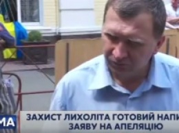 Защита "айдаровца" Лыхолита подаст апелляцию на его арест