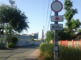 На въезде в поселок Песчаный установили запрещающий знак (ФОТО)