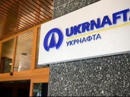 "Укрнафта" заявила о срыве внеочередного собрания акционеров 7 июля