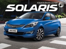 Российская сборка Hyundai Solaris прекращена
