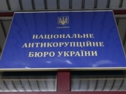 В НАБУ заявили, что задержали бухгалтера "газовой схемы" Онищенко