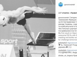 Украинский пловец выиграл чемпионат Франции с новым рекордом