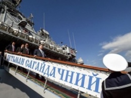 В Одессе начали праздновать День ВМСУ