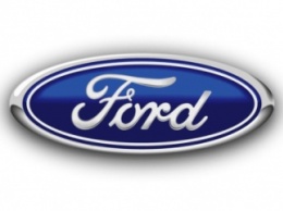В США увеличился объем продаж автомобилей Ford