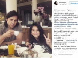 Александр Рева опубликовал снимок с дочерью