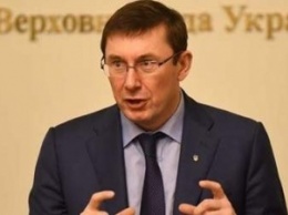 Луценко призвал Раду утвердить амнистию для бойцов АТО