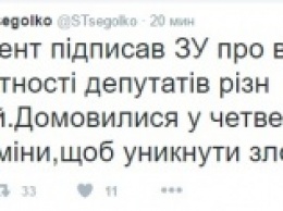 Президент подписал закон о снижении акцизов на подержанные авто