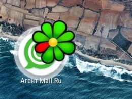 ICQ и «Агент Mail.Ru» будут объединены в один мессенджер