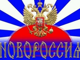 Предательство всей идеи "Новороссии", - политолог об идее главарей ЛНР и ДНР изменить Конституцию