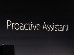 Apple запускает нового мобильный ассистент Proactive