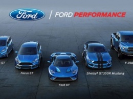 Ford поддержит клиентов ушедших из России автомобильных марок