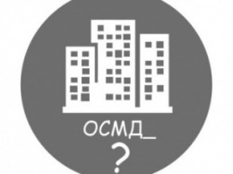 Николаевцы создавшие ОСМД могут получить помощь от государства