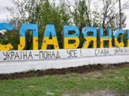 Сегодня на Донбассе отмечают день освобождения Славянска и Краматорска