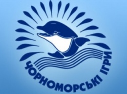 В Херсонской области планируют возродить "Черноморские игры"