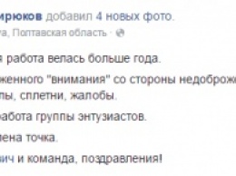 Порошенко утвердил новую форму украинской армии без звезд, но с ромбами