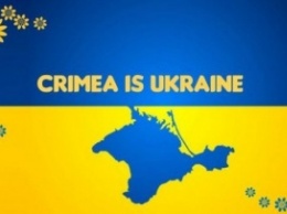 МИД Франции назвал противозаконными намерения своих депутатов ехать в Крым