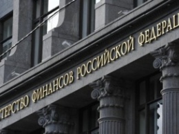 Россия исчерпает резервный фонд бюджета в следующем году - Минфин