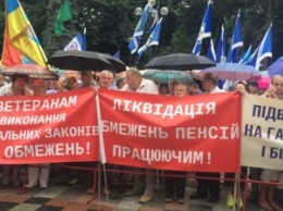 В Киеве проходит акция протеста против повышения коммунальных тарифов