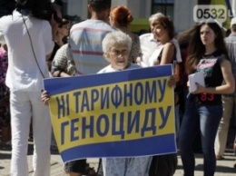 В Полтаве митинговали против повышения тарифов (ФОТО)