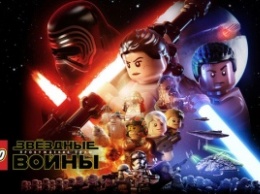 LEGO Star Wars: The Force Awakens - сила в кубиках