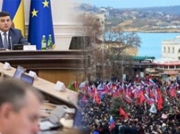 Правительство Украины утвердило "День сопротивления крымчан"