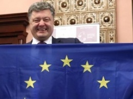 Порошенко объявил о максимальной вере Украины в Евросоюз