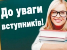 Подать электронное заявление в вуз черниговским выпускникам помогут в ЧНТУ