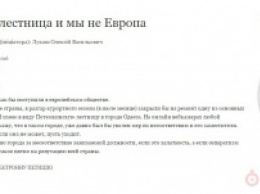 Президенту жалуются на Труханова: если мэр не может думать, пусть уходит