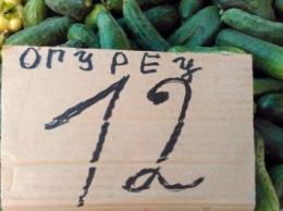 Цены в Одессе: дыни, баклажаны и перцы - за 12 гривен