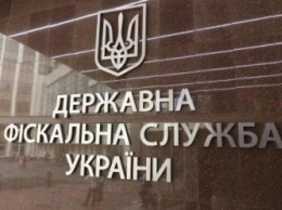 ВР планирует разрешить подачу жалоб на контролирующие органы к ГФС