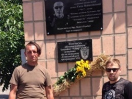В городе Счастье установлена мемориальная доска в честь погибшего командира отряда «Холодный Яр»