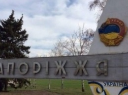 Как выглядит ремонт стелы на въезде в Запорожье, который стоил 300 тысяч гривен