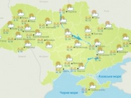 Сегодня в Украине будет прохладно, но сухо