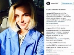 Полина Гагарина намекает на крупное событие в своей жизни