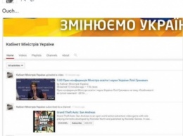 Кабинет министров в YouTube подписался на канал видеоигр про угоны и грабежи