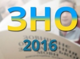 Итоги ВНО-2016: 200 баллов получили 258 участников, семь из них имеют 200 баллов по двум предметам