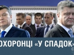 Порошенко и Януковича охраняют одни и те же люди (ВИДЕО)