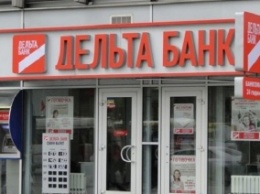 Из «Дельта Банка» незаконно выведен объект ипотечного залога стоимостью 22 млн грн