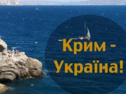ДНР и ЛНР считают Крым частью Украины