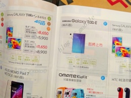 Планшет Samsung Galaxy Tab E замечен в Тайваньском печатном издании