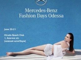 Модное событие Mercedes-Benz Odessa Fashion Days 2015 спешит в Южную Пальмиру