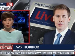 В Украине собираются привлечь к ответственности российских судей Савченко, - адвокат
